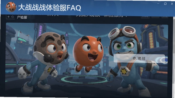 �������ս�����FAQ�����ͼ