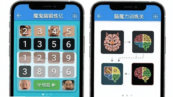 ħ���Զ����ֻ�Ӧ�ý���չʾ����ѵ���ؿ����������ּ����ͼ��ƥ��