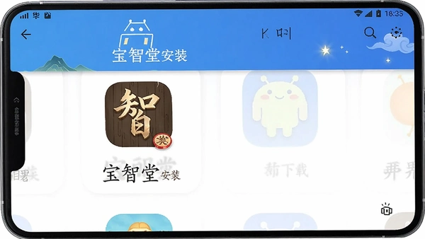������App��׿�����ذ�װ�����ͼԤ��