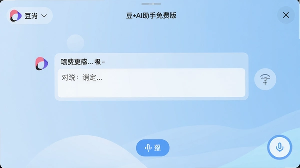 ����AI������Ѱ������棬��ʾ�Ի�������������ť������Ϊǳ�����䣬������ɾ�