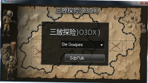 ��ά̽��(O3DX)�������ý����ͼ