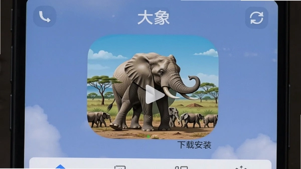 大象视频手机app下载安装界面预览