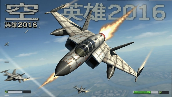 ��սӢ��2016 ��Ϸ��ͼ ���幥��