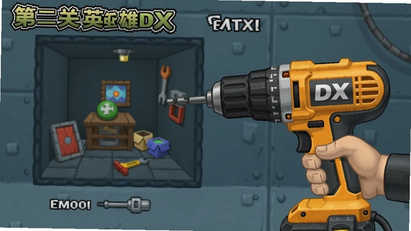电钻英雄DX 第二关 隐藏房间