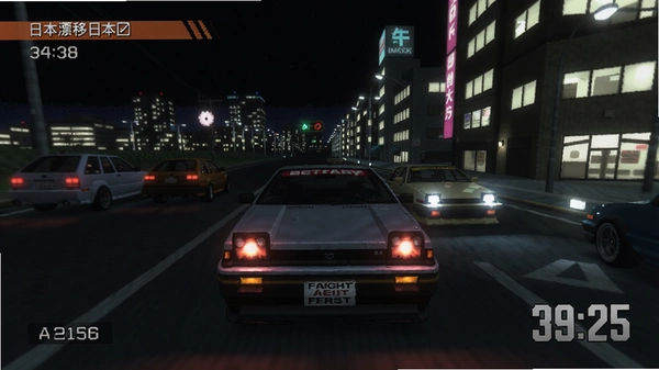��ҹƯ���ձ�AE86��Ϸ��ͼ