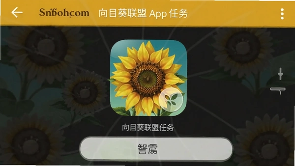 ���տ�����app��������ͼ