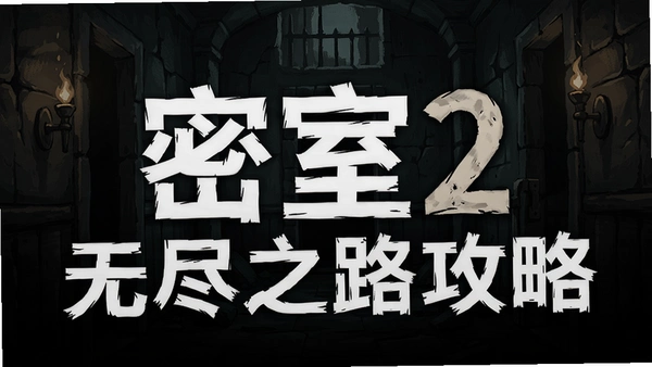 ����2�޾�֮·���Ե�����