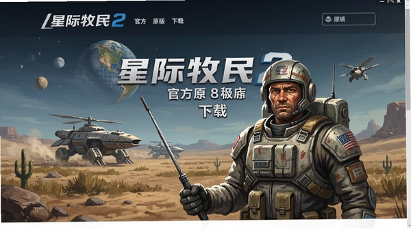 �Ǽ�����2�ٷ�ԭ������ҳ���ͼ