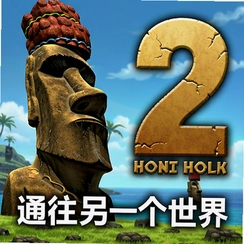 Ħ��2��ͨ����һ������Moai 2:Pathway to Another World���԰�����v1.0��ɫ��