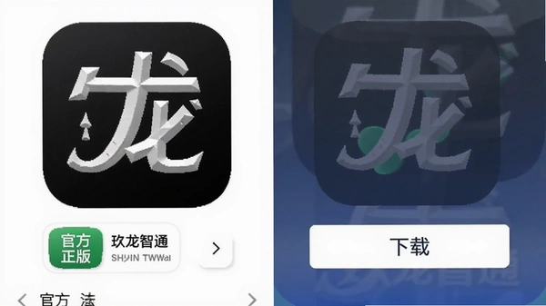 ������ͨapp���ؽ����ͼ����ʾ�ٷ������ʶ�����ذ�ť