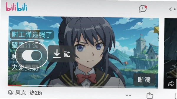 Bilibili�ֻ��˲��Ž��棬��Ļ����ͼ��ͻ����ʾ���Ա������ذ�ť��������ѡ�����Ϊ������ƵԤ��ͼ����������������