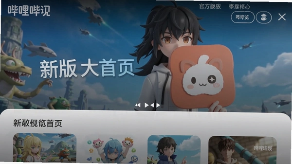 ���������ٷ�app�°汾��ҳԤ��ͼ