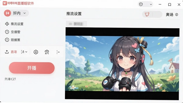��������ֱ�������������棬��ʾ������ť���������ú�Ԥ�����棬���������¼��