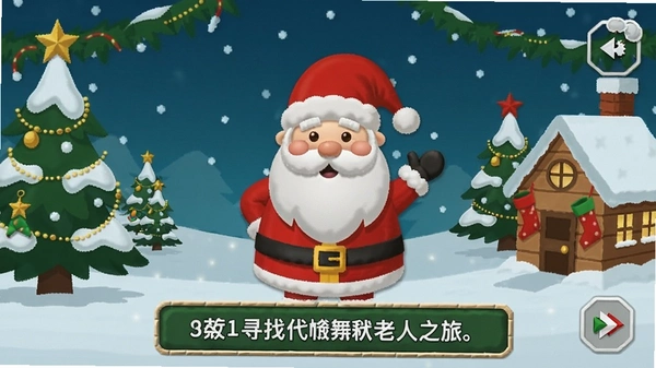 ʥ����ͼ��Ѱ��ʥ������֮���淨��ͼ