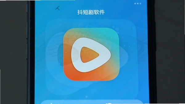 抖短剧软件下载安装界面展示,清晰无杂乱文字,蓝色主色调,图标醒目