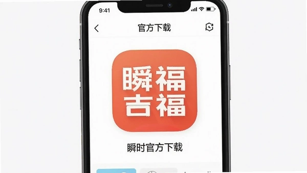 ˲ʱ����app�ٷ����ؽ���Ԥ��ͼ