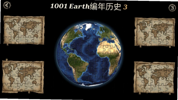 1001ƴͼ�������ʷ3 �ؿ������ͼ