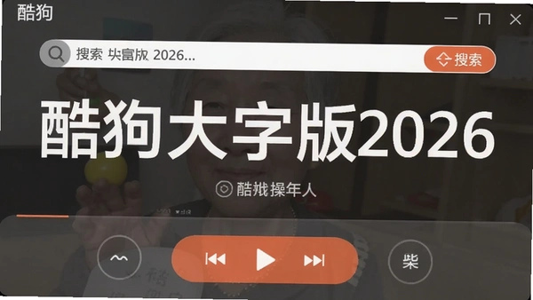 �ṷ���ְ�2026�°��������ͼ������������������Ͳ��Ű�ť��Ŀ���ʺ������˲���
