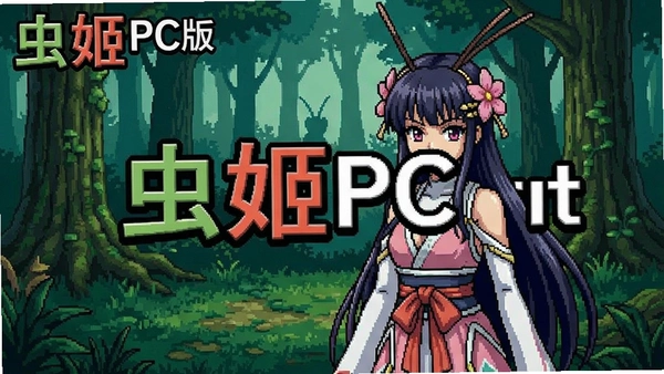 �漧PC����Ϸ��ͼԤ��
