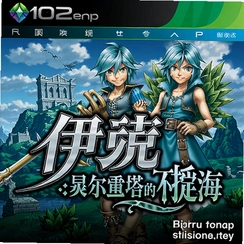 ���գ���������������YS:Memories of Celceta����������v1.0.0�ٷ���