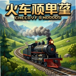 ��ɽ��Train Valley����������v1.0.0������