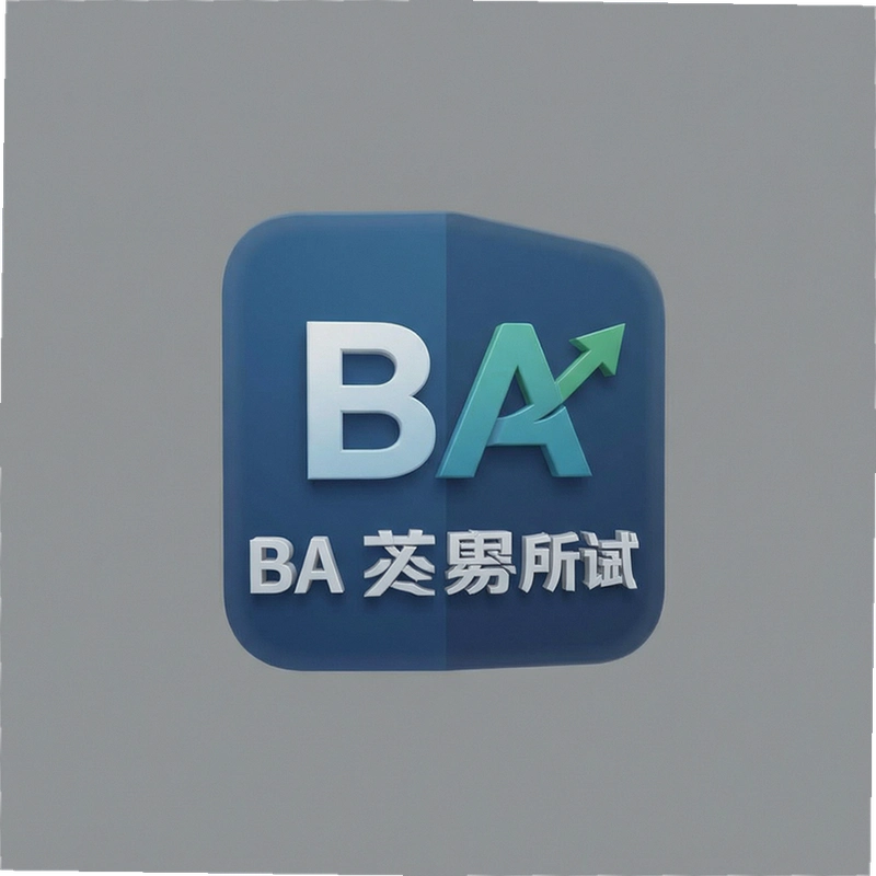 BA��������֤��ôŪ��Ҫʲô����