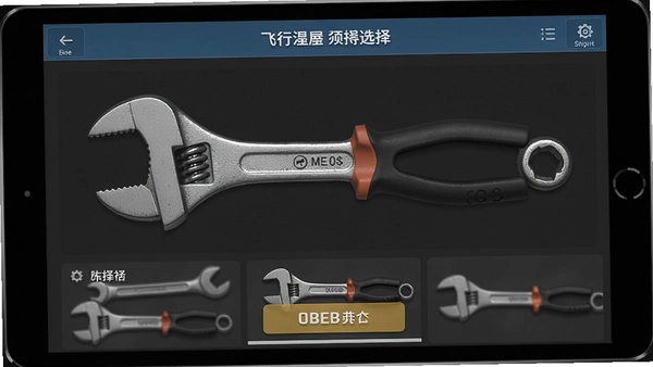 ���а��ְ��ֳߴ�ѡ�����Ԥ��