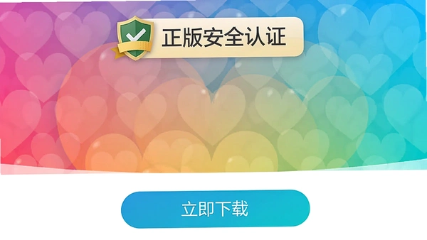 ���ļ�App������ҳ���ͼ��������ʾ�����氲ȫ��֤����ʶ���ײ��С��������ء���ť������Ϊ����ɫ����ͼ��