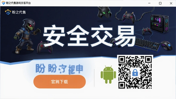 ��֮������Ϸ����ƽ̨�ĵ��Կͻ������ؽ��棬�����������ذ�ť�Ͱ�׿��ά�룬����Ϊ������ϷԪ�أ���������������ͻ������ȫ���ס�������