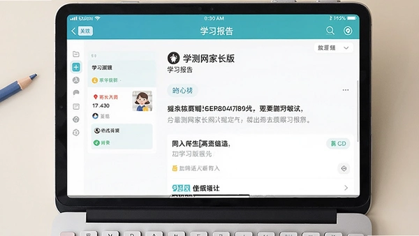 ѧ�����ҳ���APPѧϰ�������Ԥ��ͼ