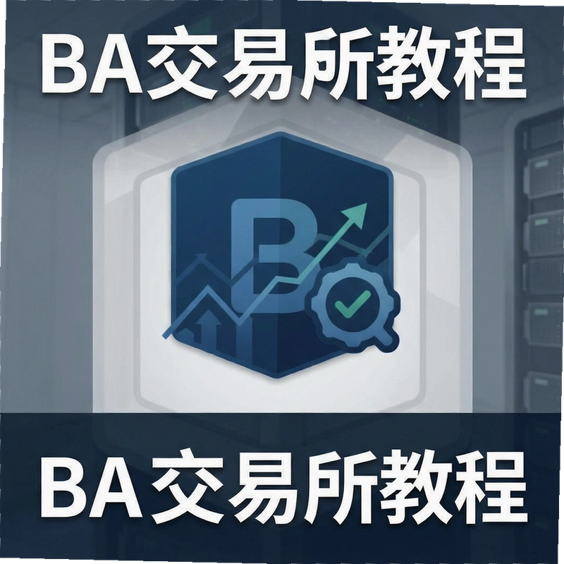 BA�������̳̣�ע����ʵ����ָ֤��