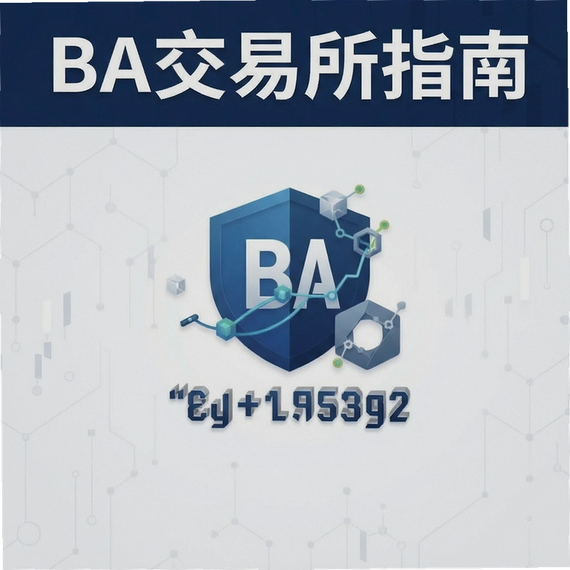 BA��������ȫ�����ֱض�ָ��