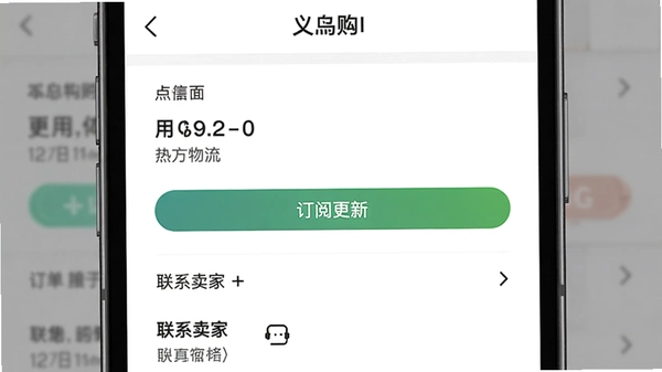 ���ڹ�APP������������ҳ��չʾ�����ĸ��¡���ť�͡���ϵ���ҡ���ڣ���Ϣ�㼶����