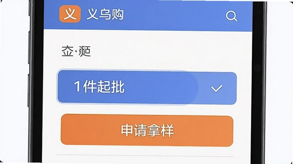 ���ڹ�APPɸѡ��壬ͻ����1��������ѡ��͡�������������ť����ƽ��UI���