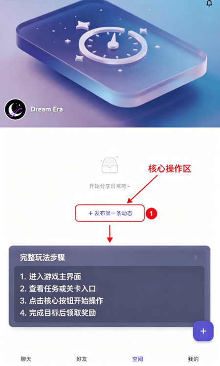 梦纪元app官方下载免费版 梦纪元app官方下载免费版