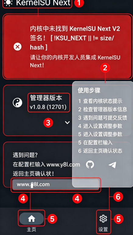 KernelSU Next��������׿������