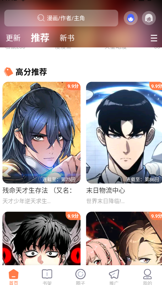�����ռ�app�ٷ��������°汾