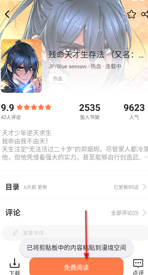 �����ռ�app�ٷ��������°汾