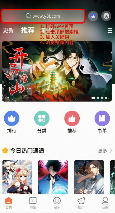 �����ռ�app�ٷ��������°汾