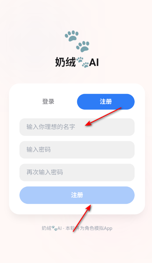����AI�����ɫ����app���°�����