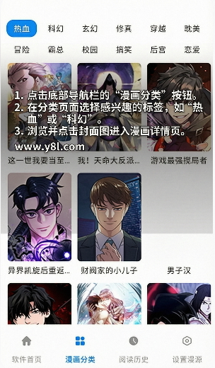 dongman�����Ķ�app���°�����
