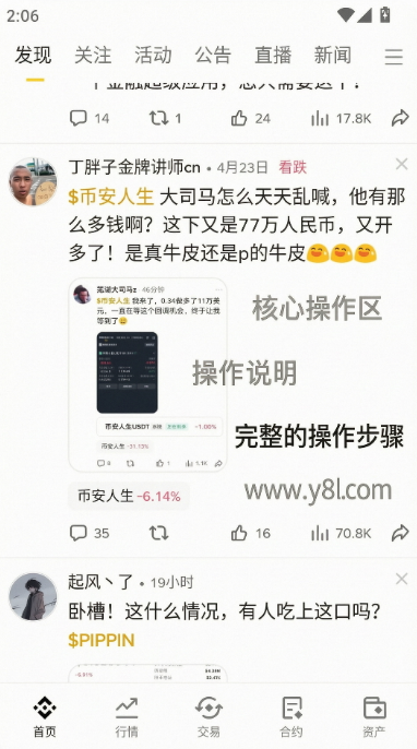 �Ȱ������齻�����ٷ���
