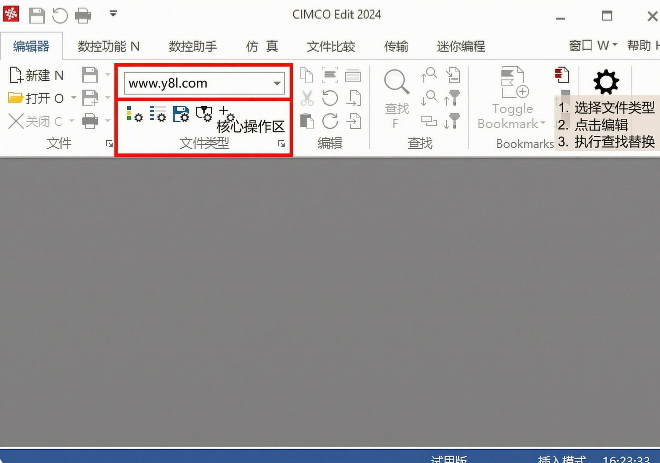 CIMCO Edit 2024�������İ�