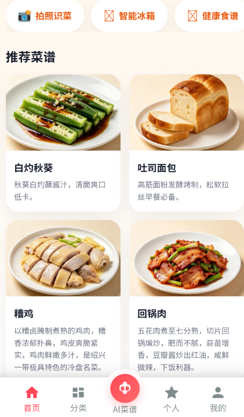 AI���״�ȫapp�ٷ���