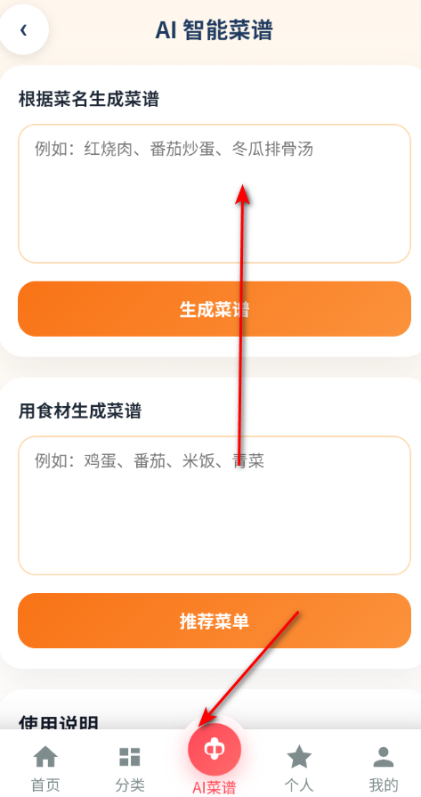 AI���״�ȫapp�ٷ���