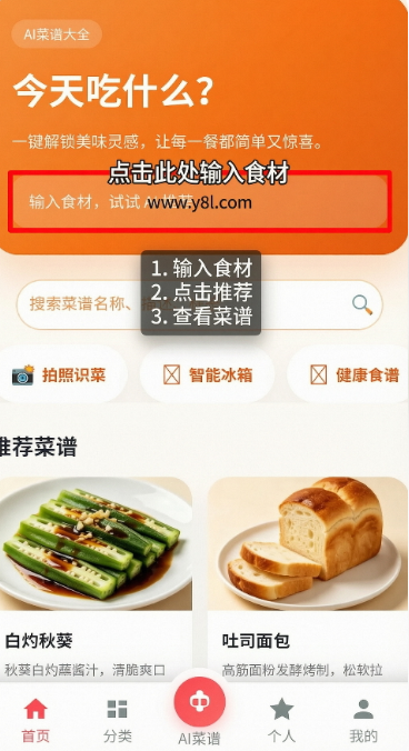 AI���״�ȫapp�ٷ���