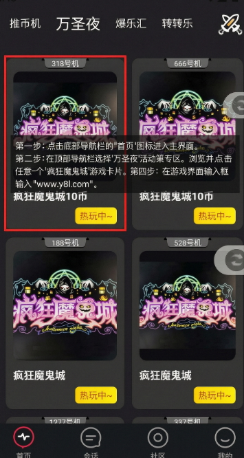 ���ħ�����ֻ���