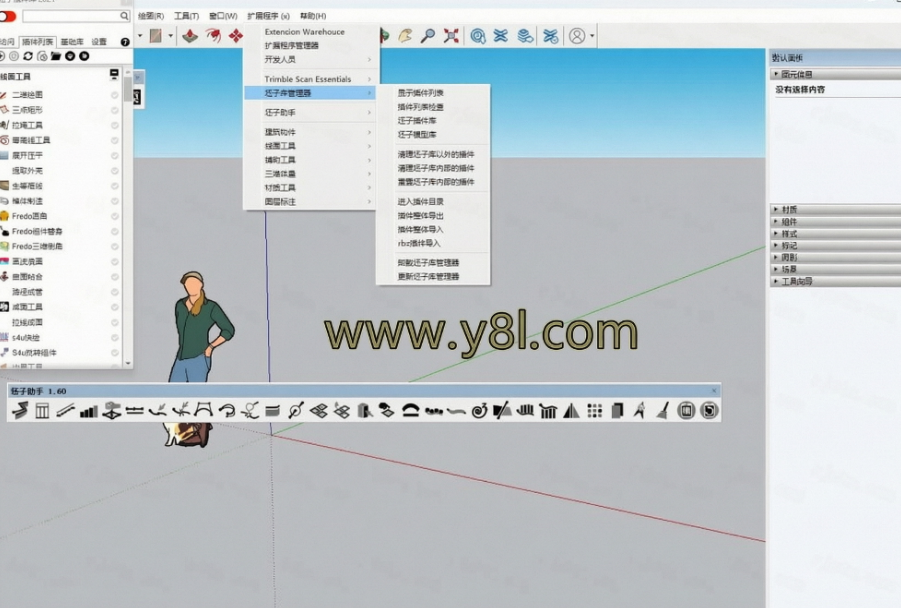 ���Ӳ����v1.6.0(����SketchUp 2018-2023)��Ѱ�