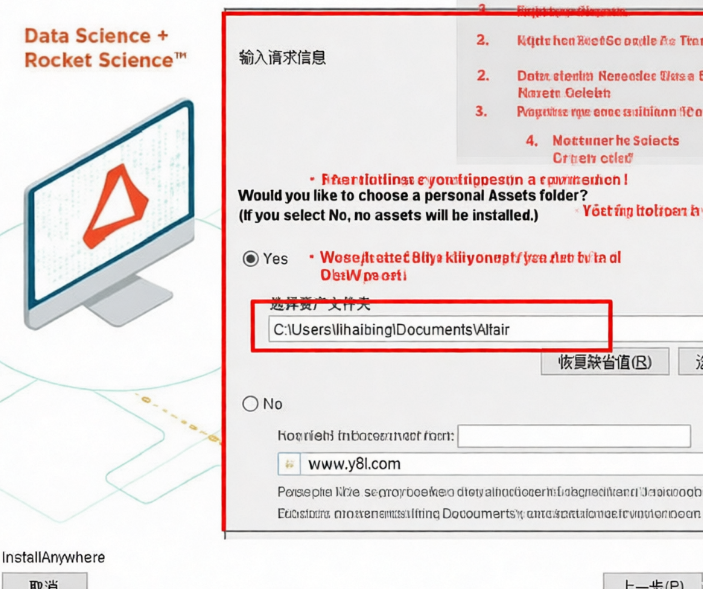 Altair HWDesktop 2026���°汾