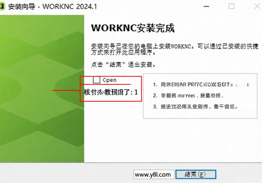 WorkNC 2024���ļ����
